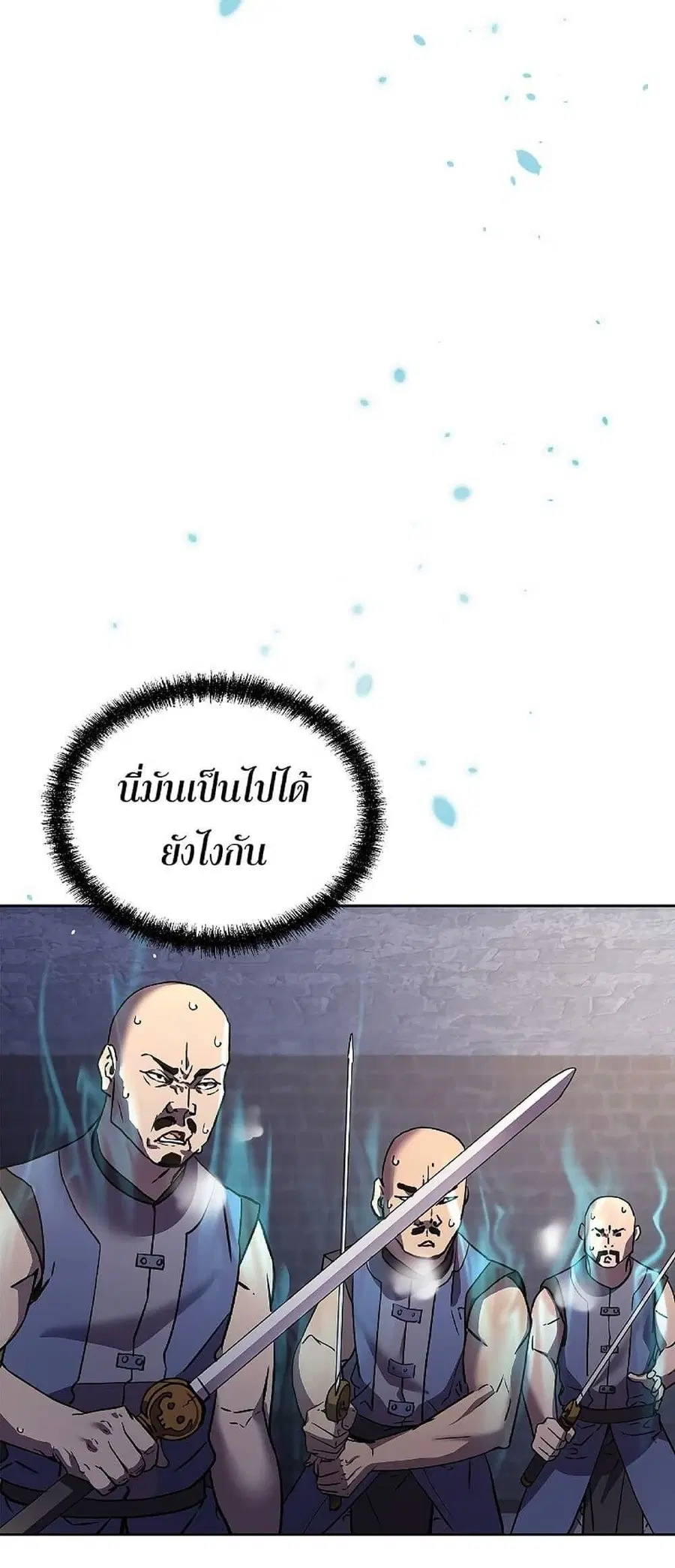 The Reborn Ranker Chronicles ตอนที่ 33 หน้า 28