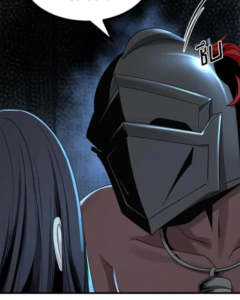 HERO KILLER ตอนที่ 64 หน้า 53