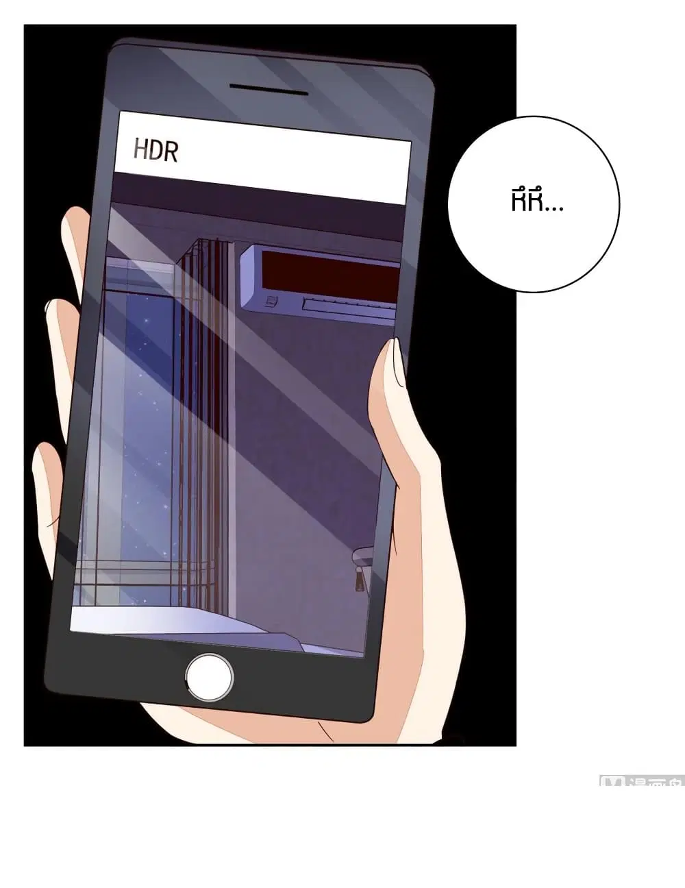 Super Wechat ตอนที่ 19 หน้า 17