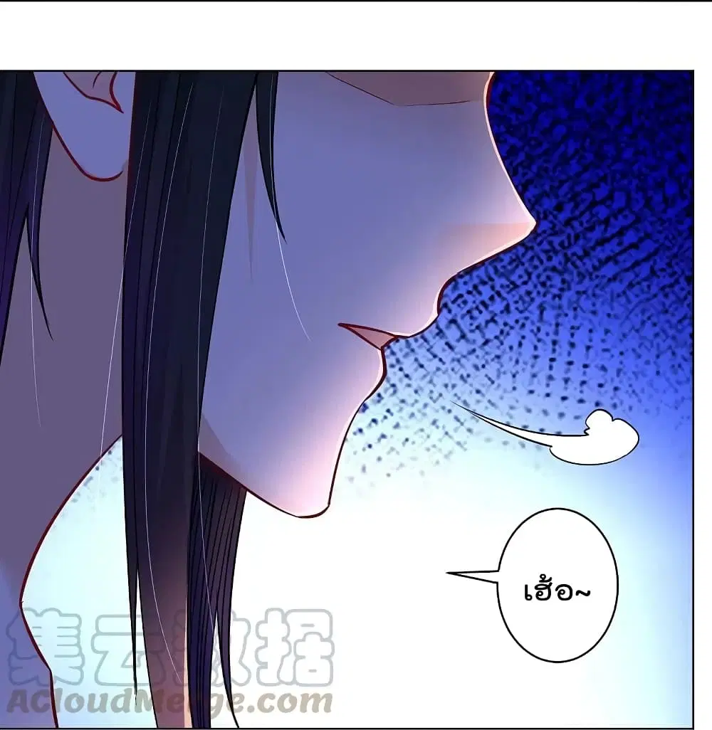 Rebirth God of War ตอนที่ 258 หน้า 27