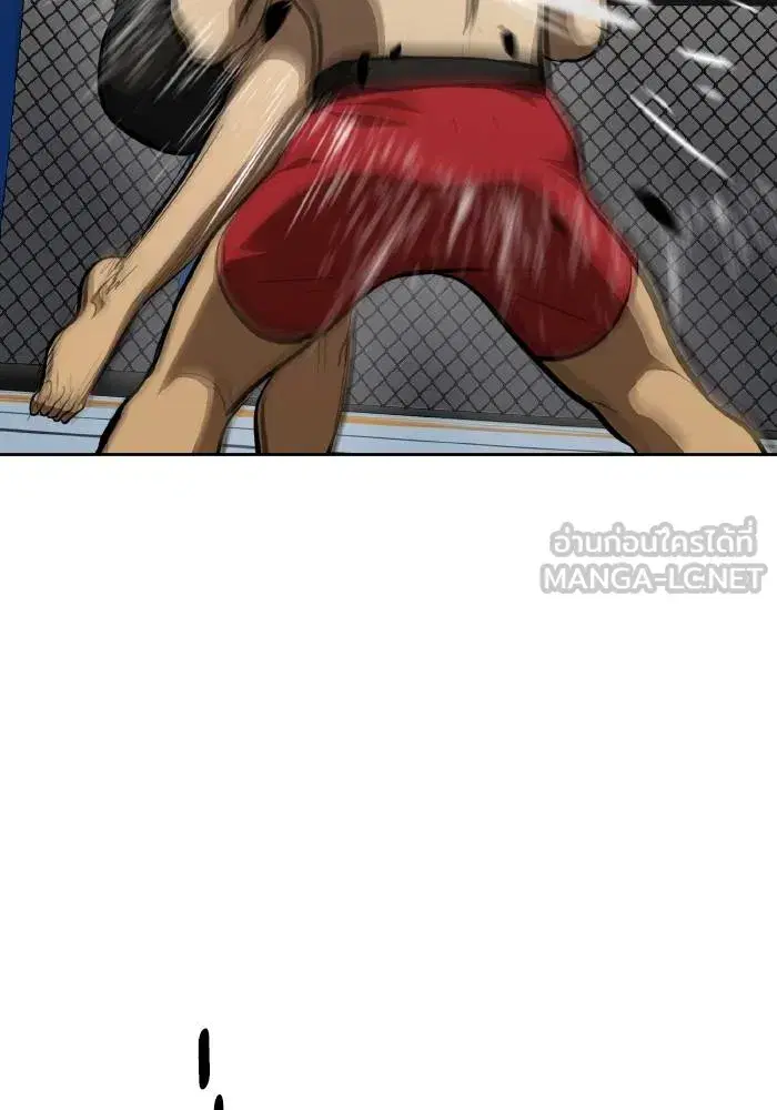 King of the Octagon ตอนที่ 73 หน้า 27