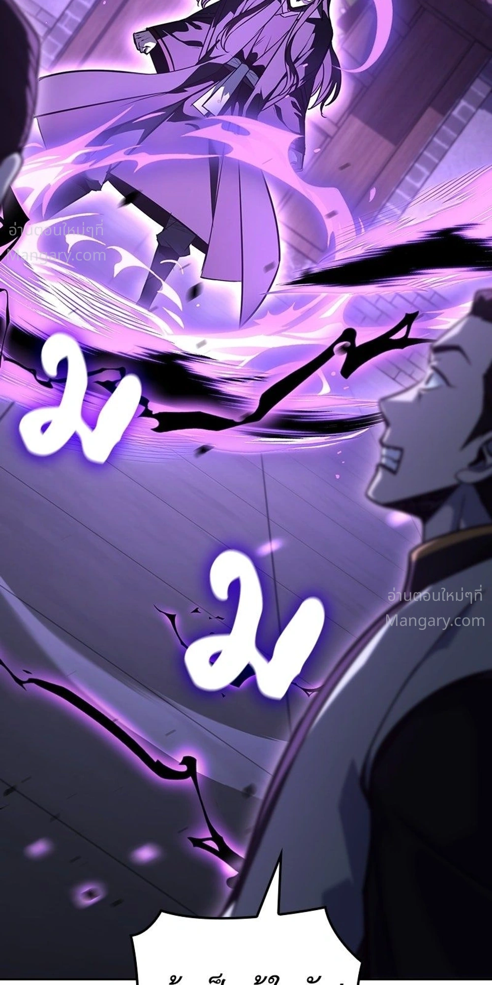 I Reincarnated As The Crazed Heir เกิดอีกทีเป็นว่าที่ประมุขลัทธิมาร ตอนที่ 153 หน้า 36