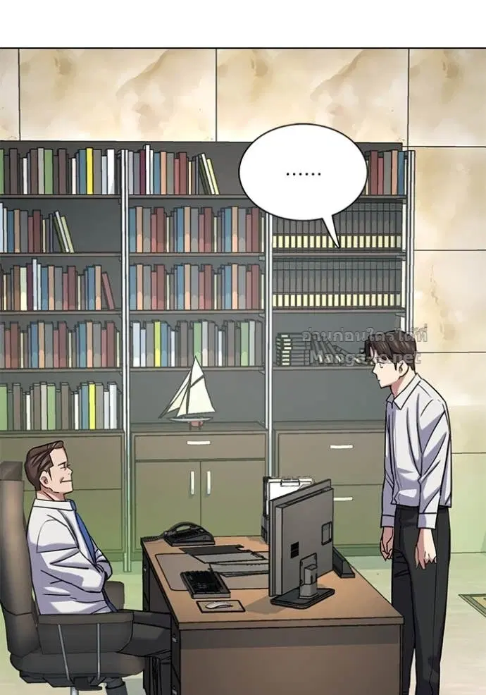 Reborn Rich ตอนที่ 161 หน้า 116
