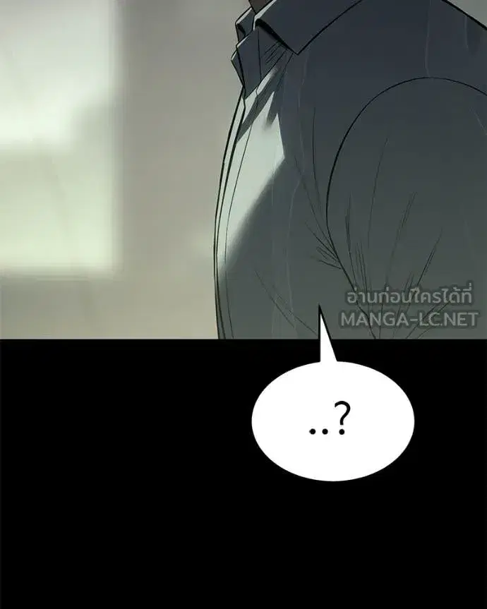 Baek XX ตอนที่ 145 หน้า 147