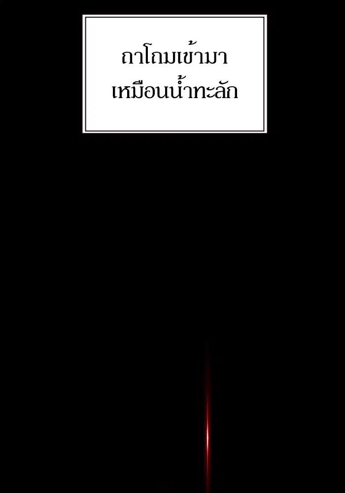 Study Group ตอนที่ 120 หน้า 214