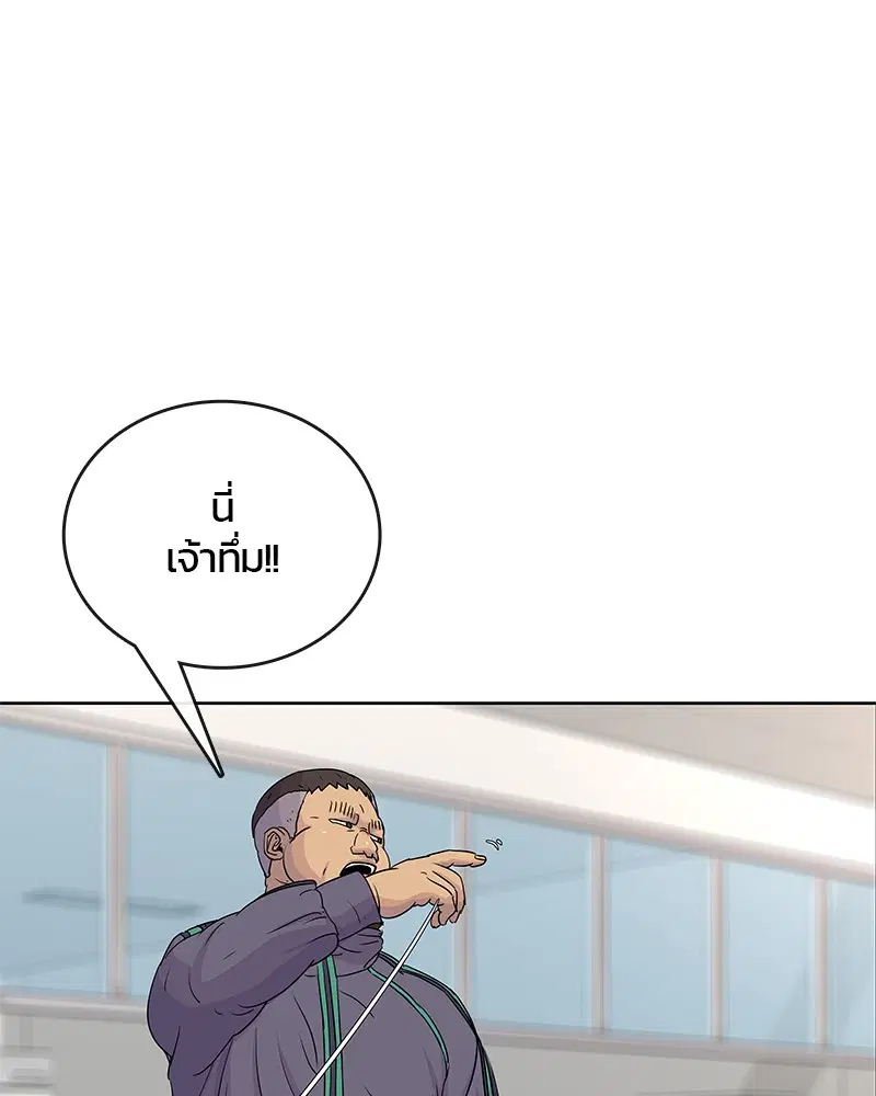 Kitchen Soldier ตอนที่ 75 หน้า 17