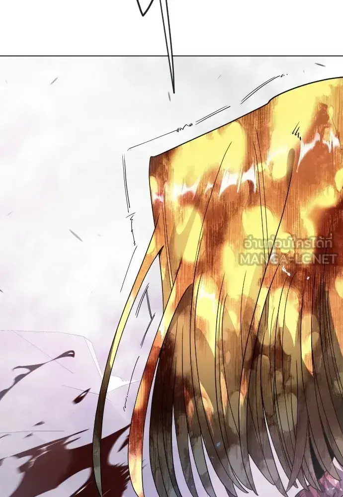 Superhuman Era ตอนที่ 237 หน้า 126