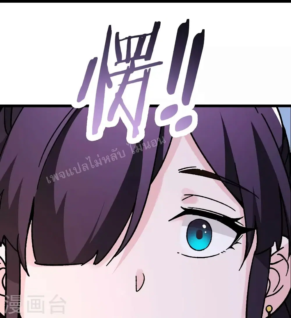 My Harem is All Female Students ตอนที่ 100 หน้า 30