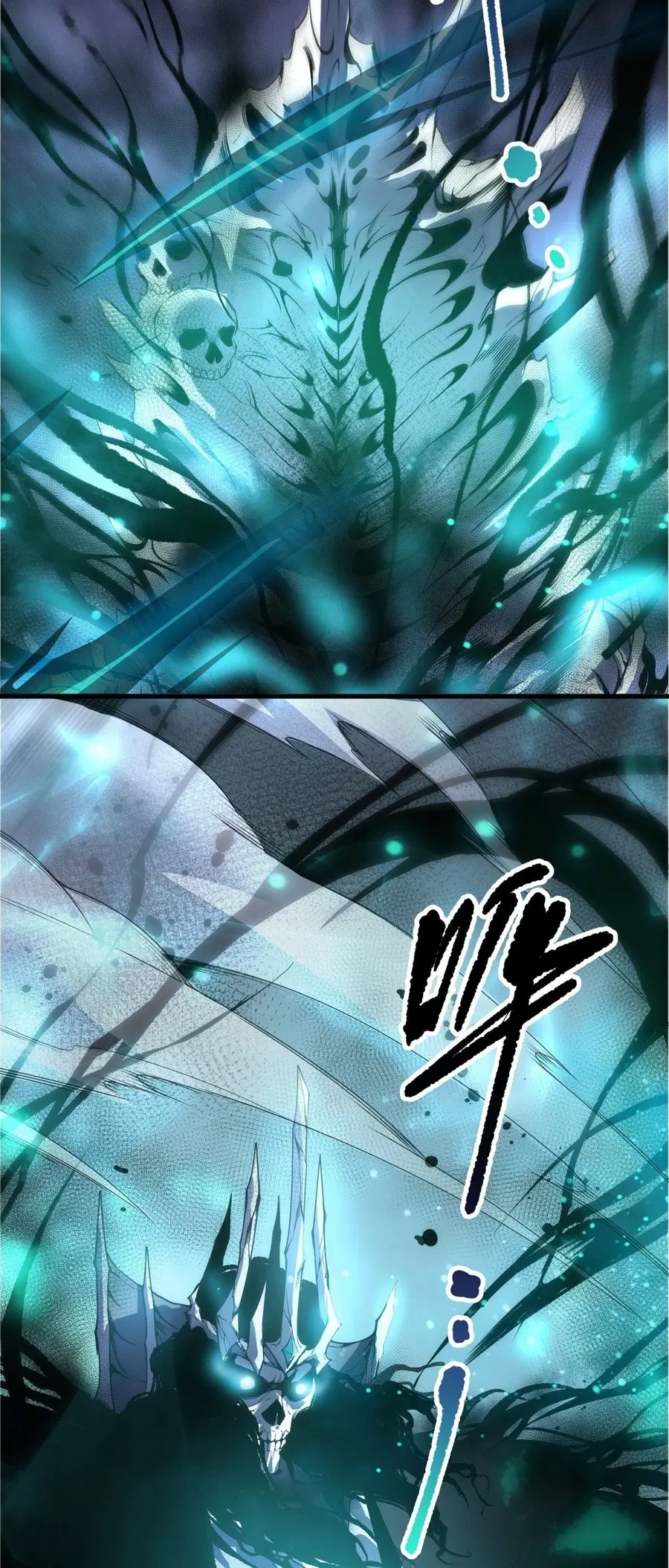 Necromancer King of The Scourge ตอนที่ 254 หน้า 46