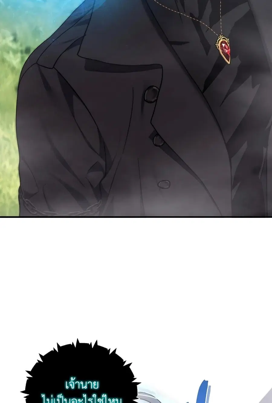 Ranker Who Lives A Second Time ตอนที่ 182 หน้า 32