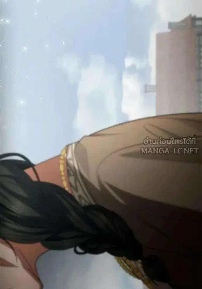 Sister I Am the Queen in This Life ตอนที่ 192 หน้า 65