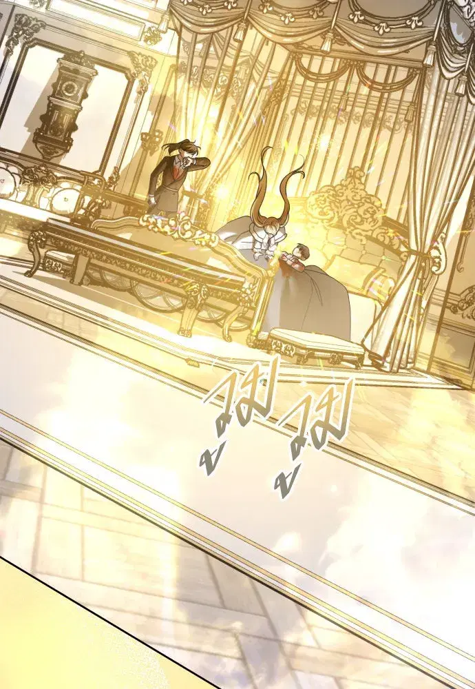 Your Throne ตอนที่ 209 หน้า 70