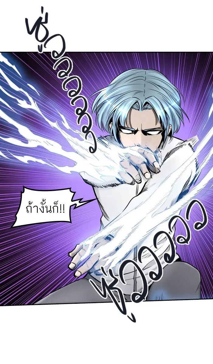 Tower of God ตอนที่ 404 หน้า 8