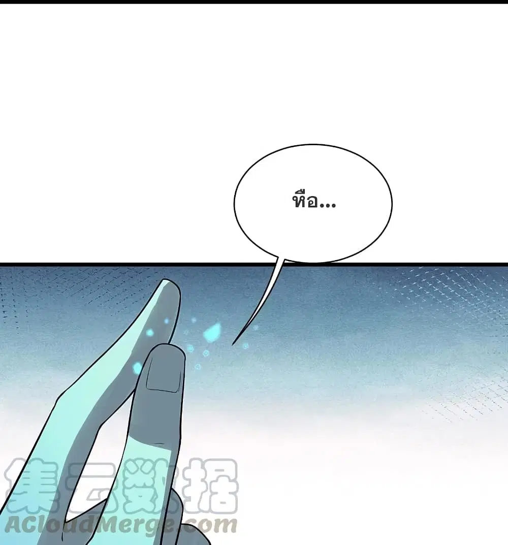 Matchless Emperor ตอนที่ 215 หน้า 5