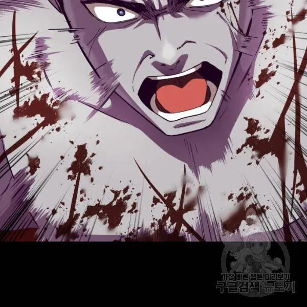 The Boy of Death ตอนที่ 144 หน้า 220