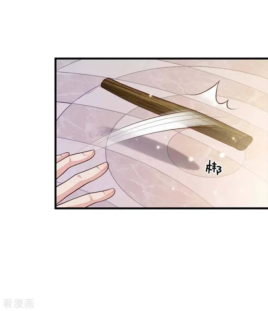 I’m the Great Immortal ตอนที่ 42 หน้า 14