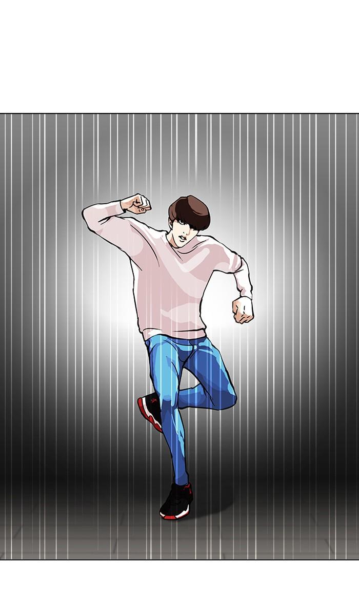 Lookism ตอนที่ 99 หน้า 6