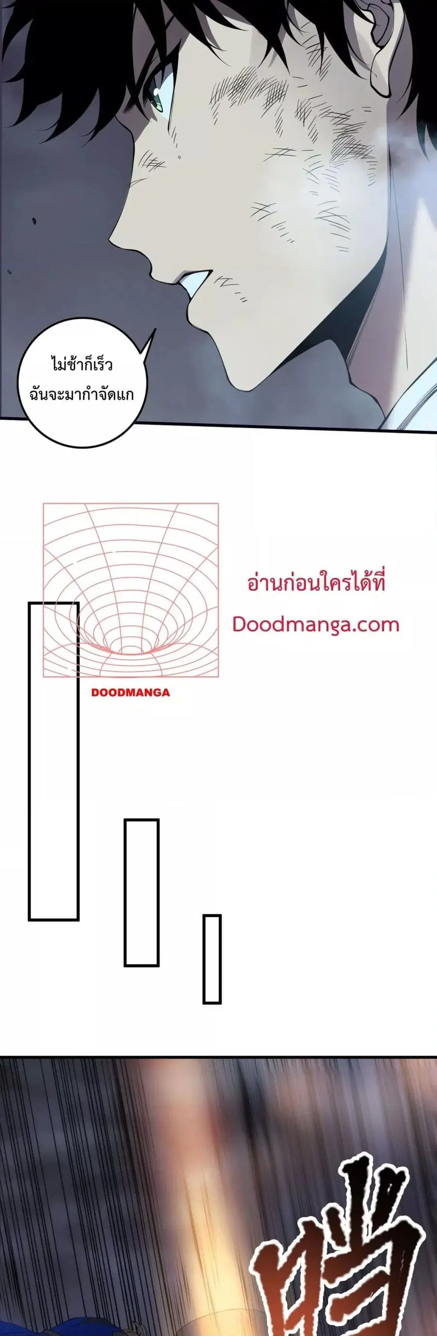 Necromancer King of The Scourge ตอนที่ 126 หน้า 30