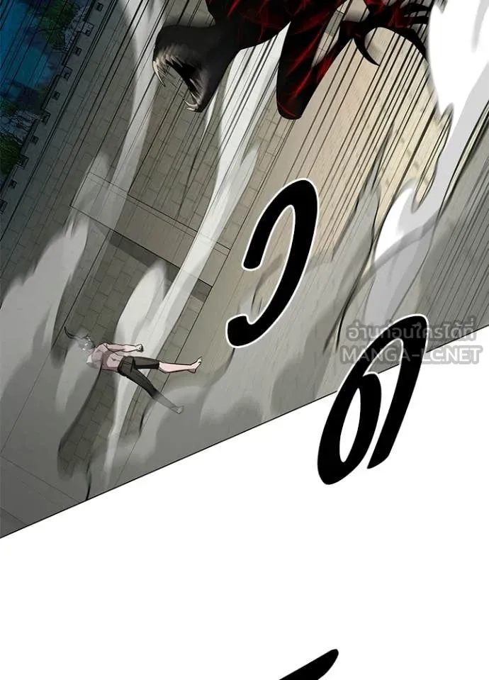 Night of the Ogre ตอนที่ 102 หน้า 83