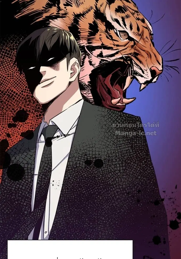 Reborn Rich ตอนที่ 42 หน้า 92