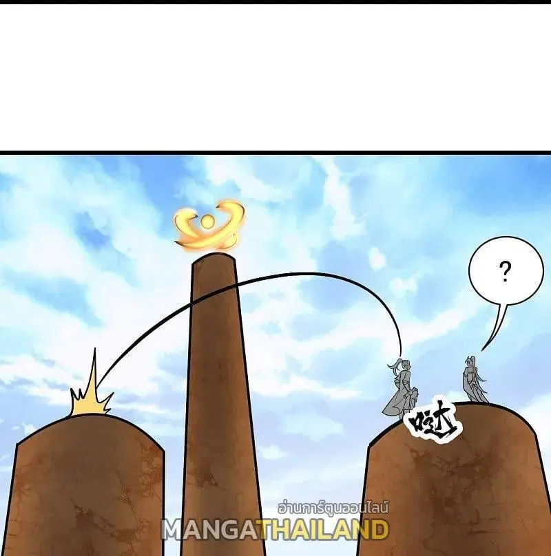 Matchless Emperor ตอนที่ 339 หน้า 29