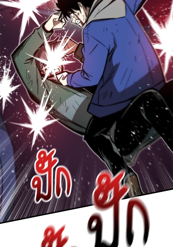 Ultra Alter แอ็กรองสตรองโคตร ตอนที่ 104 หน้า 49