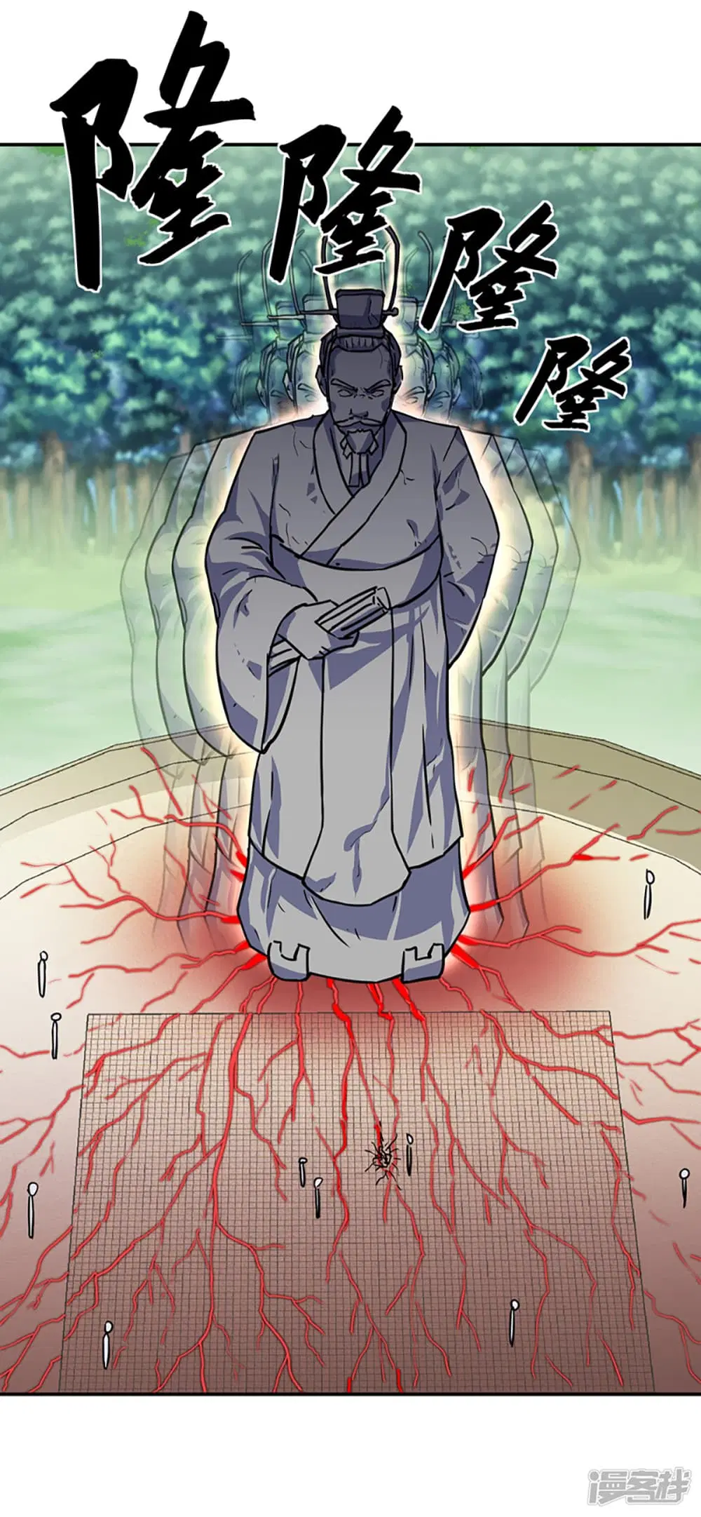 Peerless Battle Spirit (Tian Cang Zi Dongman) ตอนที่ 287 หน้า 39
