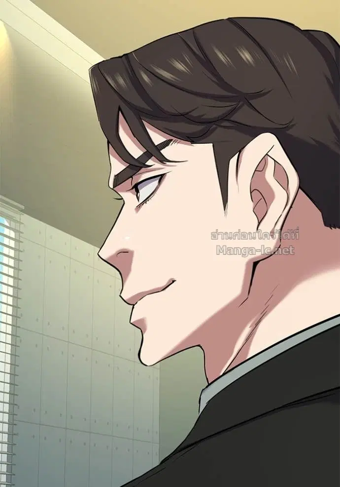 Reborn Rich ตอนที่ 111 หน้า 14