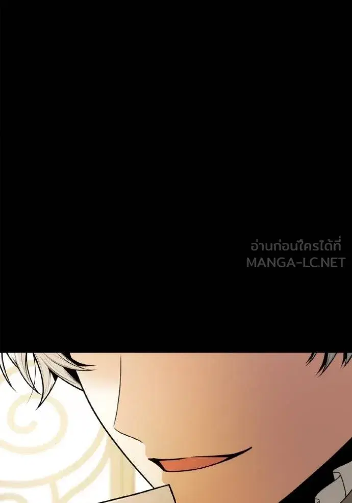 I Am the Queen in This Life ตอนที่ 142 หน้า 39