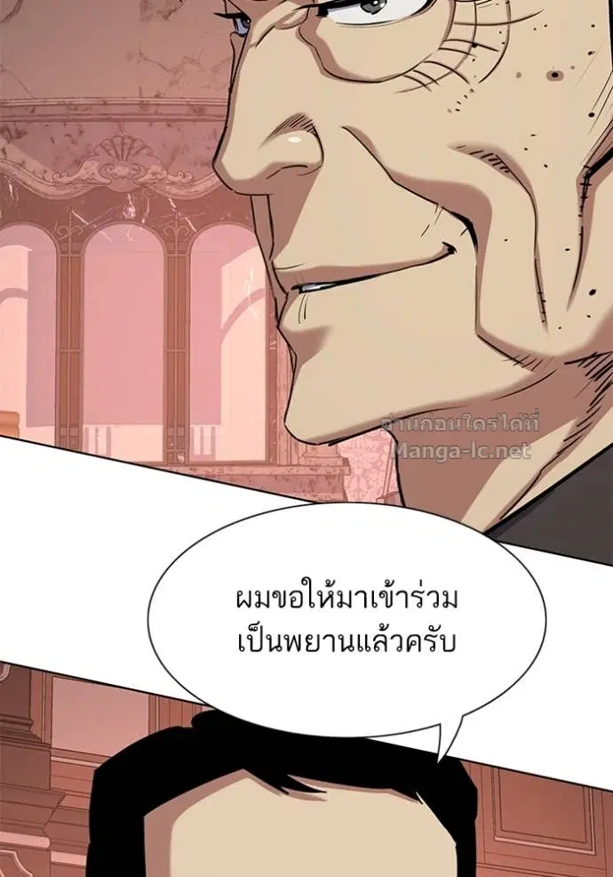 Reborn Rich ตอนที่ 121 หน้า 18
