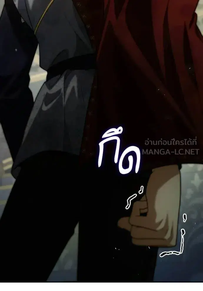 I Am the Queen in This Life ตอนที่ 183 หน้า 57