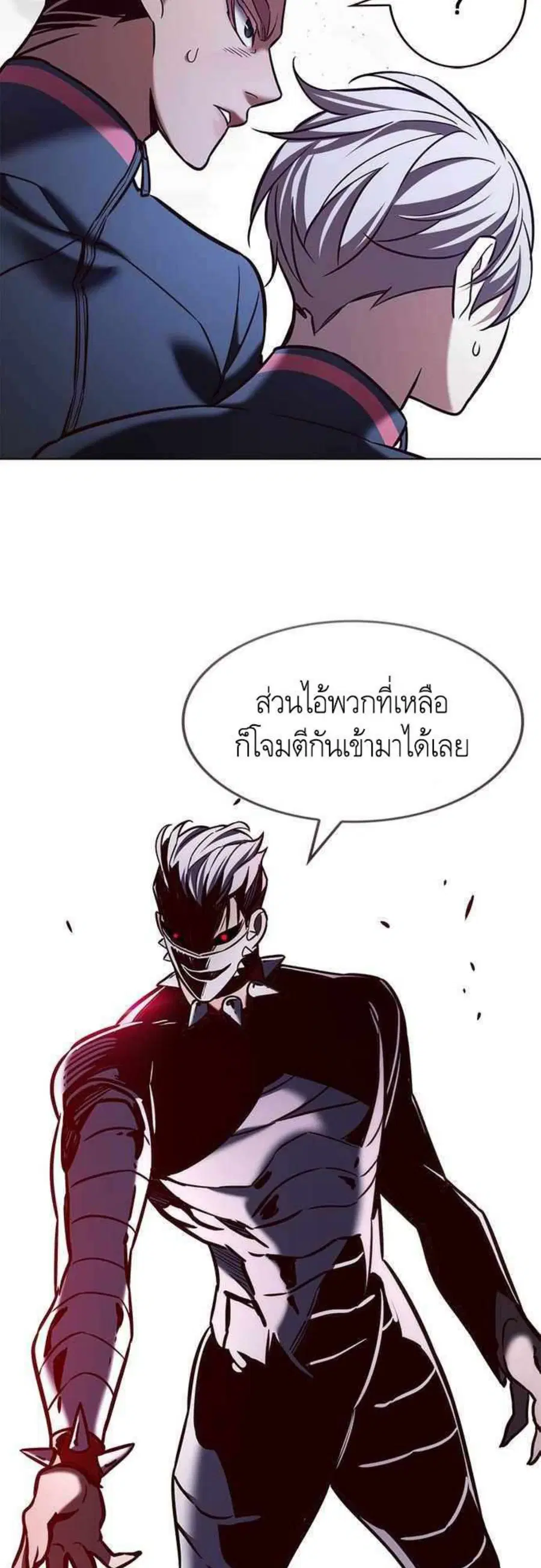 Eleceed ตอนที่ 209 หน้า 22