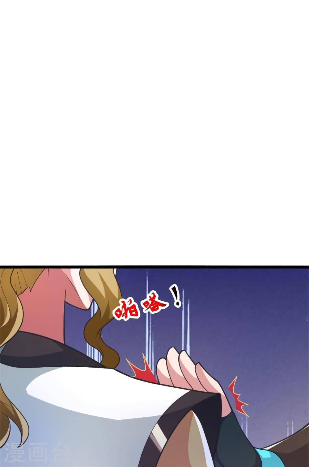 Banished Disciple’s Counterattack ราชาอมตะผู้ถูกขับไล่ ตอนที่ 412 หน้า 19