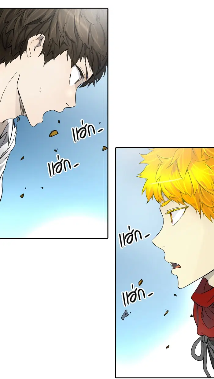 Tower of God ตอนที่ 385 หน้า 7