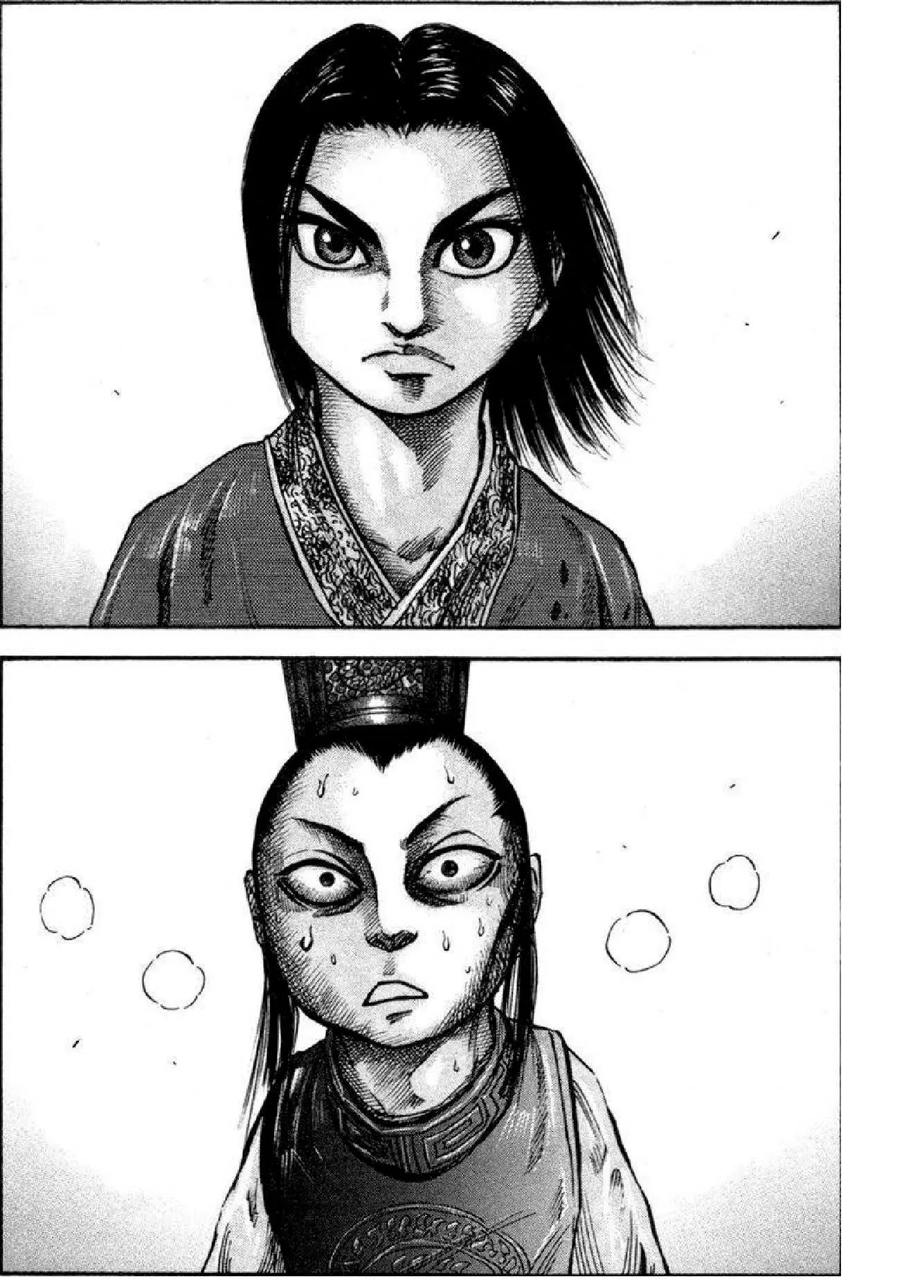 Kingdom ตอนที่ 45 หน้า 18