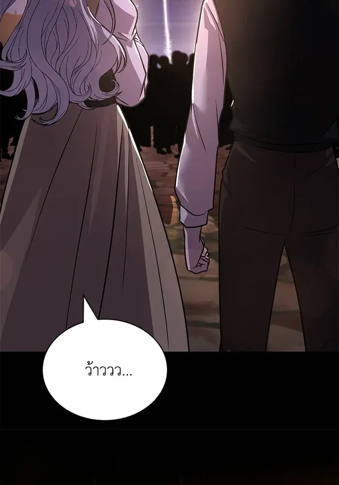The Lazy Lord Masters the Sword ตอนที่ 128 หน้า 103