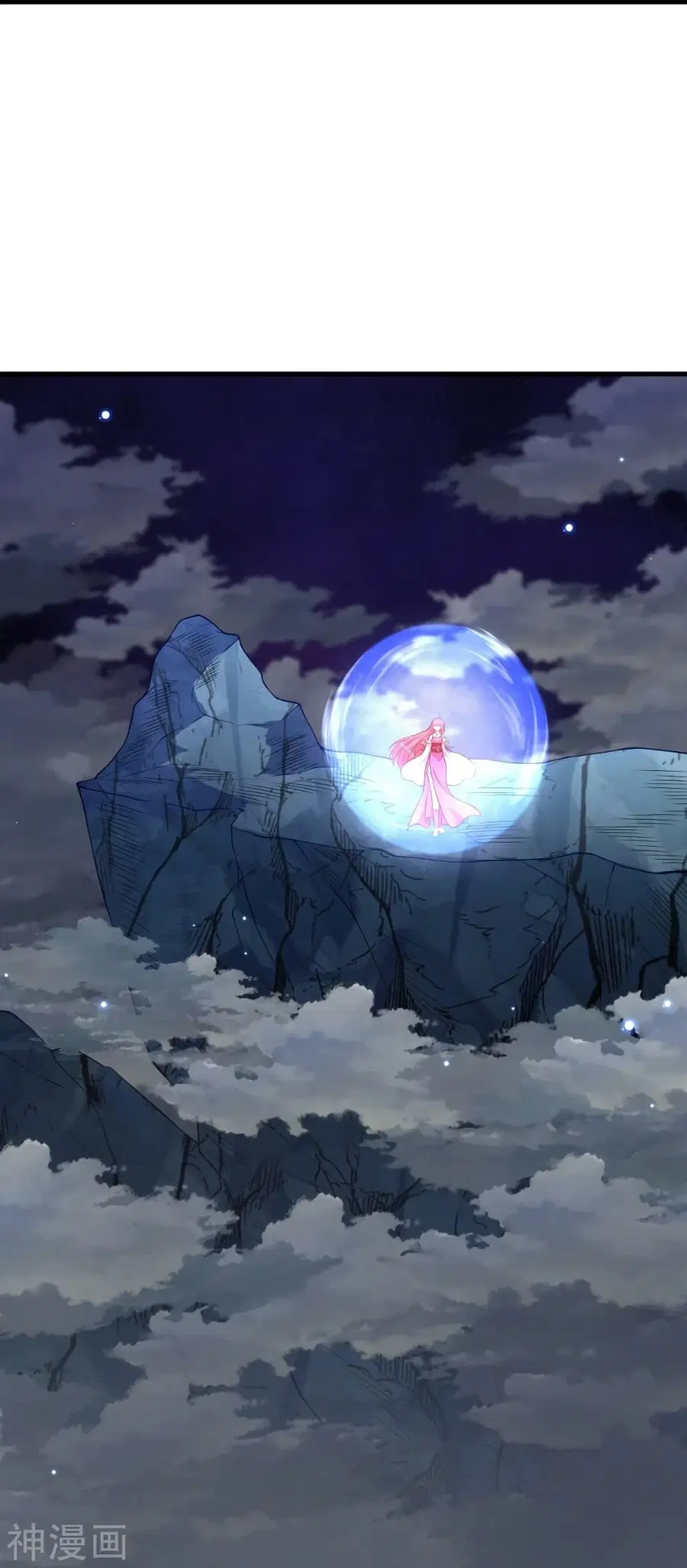 Against the Gods ตอนที่ 477 หน้า 51