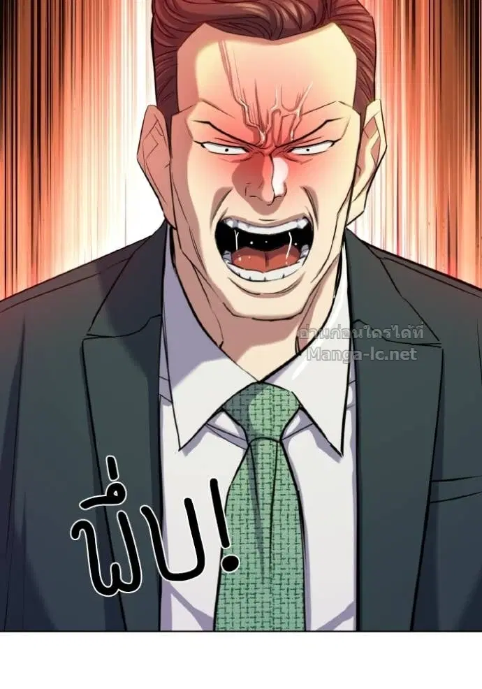 Reborn Rich ตอนที่ 170 หน้า 136