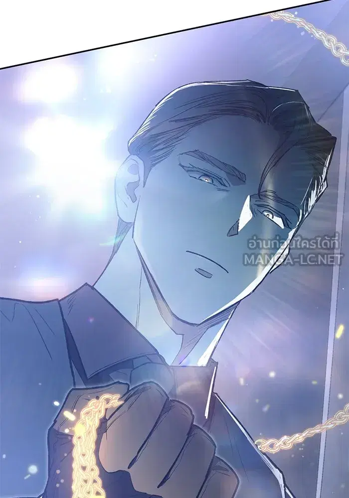 The S-Classes That I Raised (My S-Class Hunters) ตอนที่ 131 หน้า 120