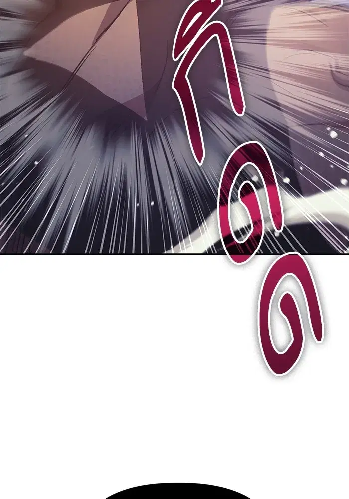 The S-Classes That I Raised (My S-Class Hunters) ตอนที่ 84 หน้า 122