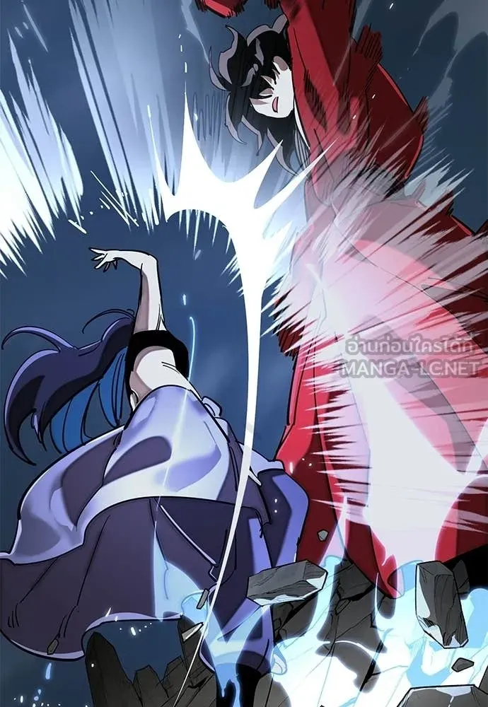 Reincarnation Path of The Underworld King ยอมรา ผู้พิพากษาจากนรก ตอนที่ 110 หน้า 116
