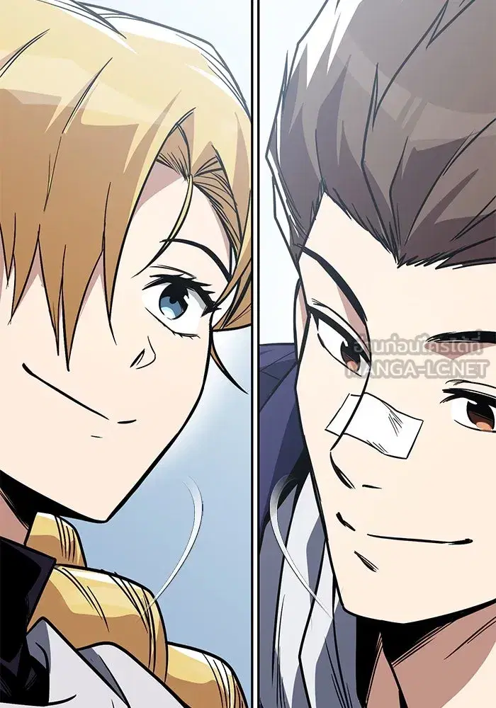 The Lazy Lord Masters the Sword ตอนที่ 117 หน้า 162