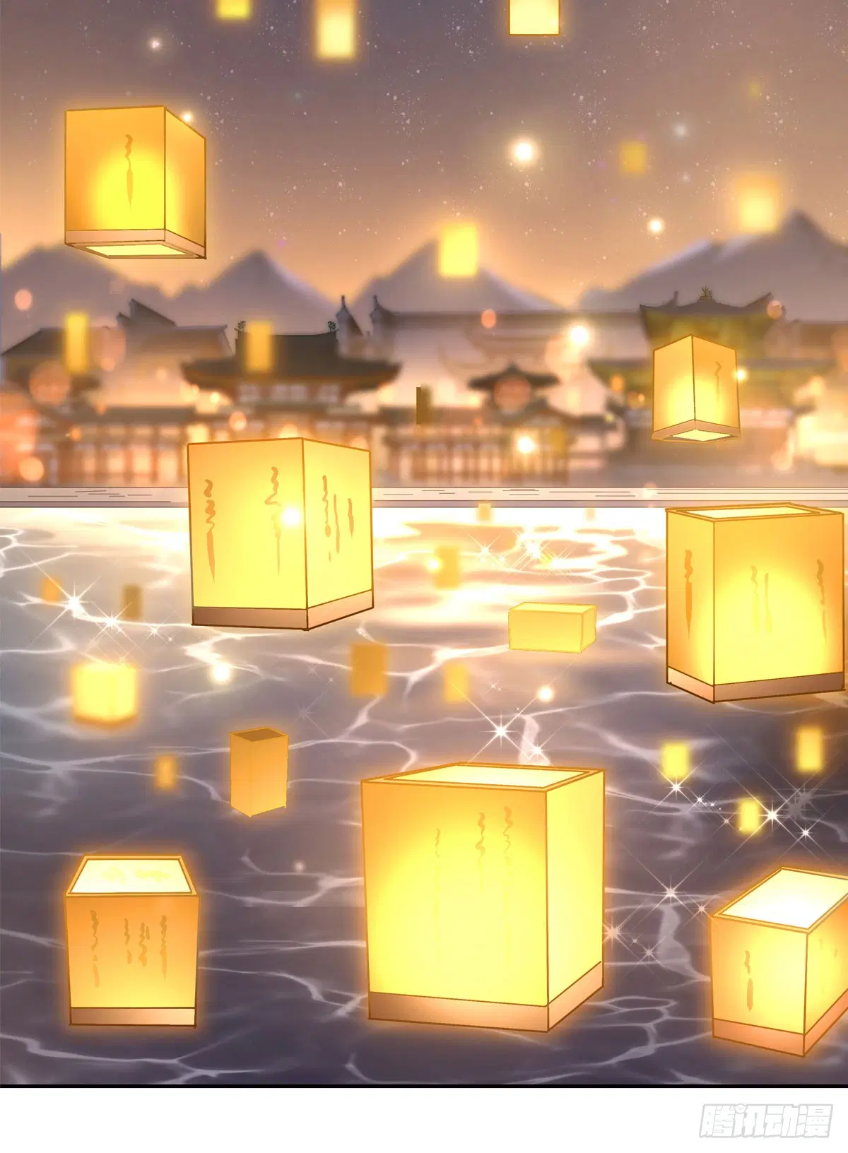 My Female Disciples are all Future Masters of the Heavens ตอนที่ 163 หน้า 78