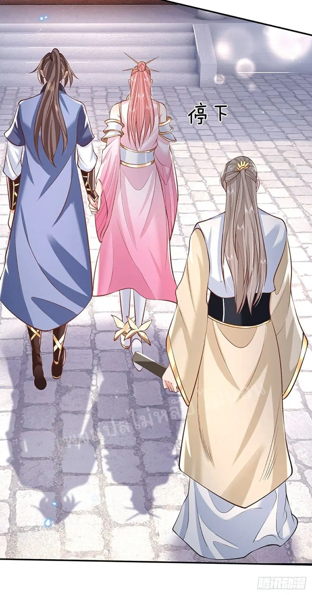Royal God of War, Rising Dragon ตอนที่ 86 หน้า 21