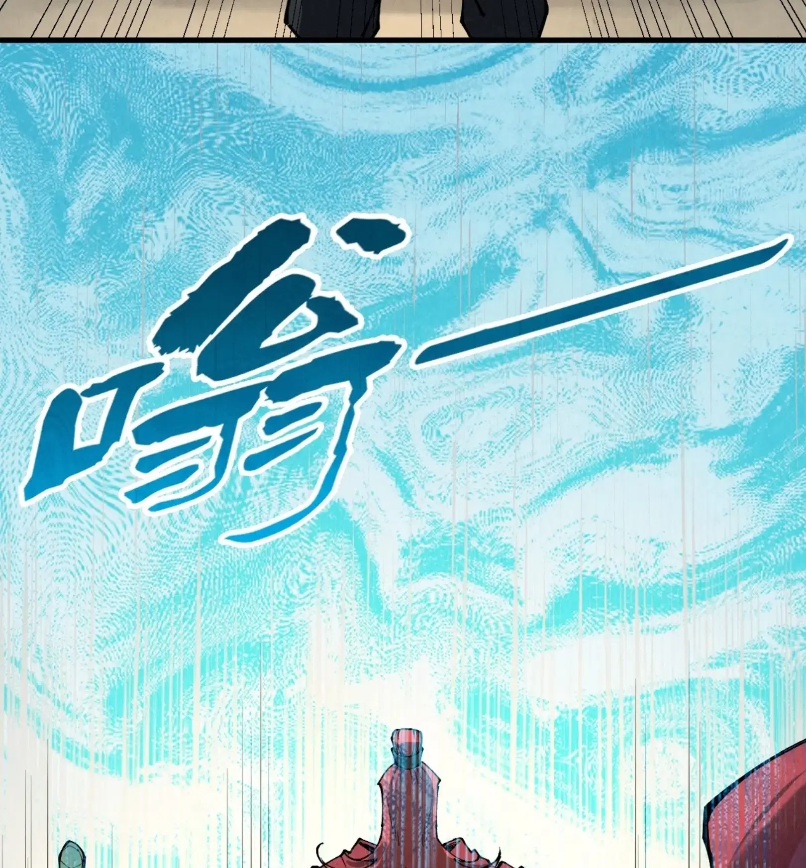 The Eternal Supreme ตอนที่ 246 หน้า 71