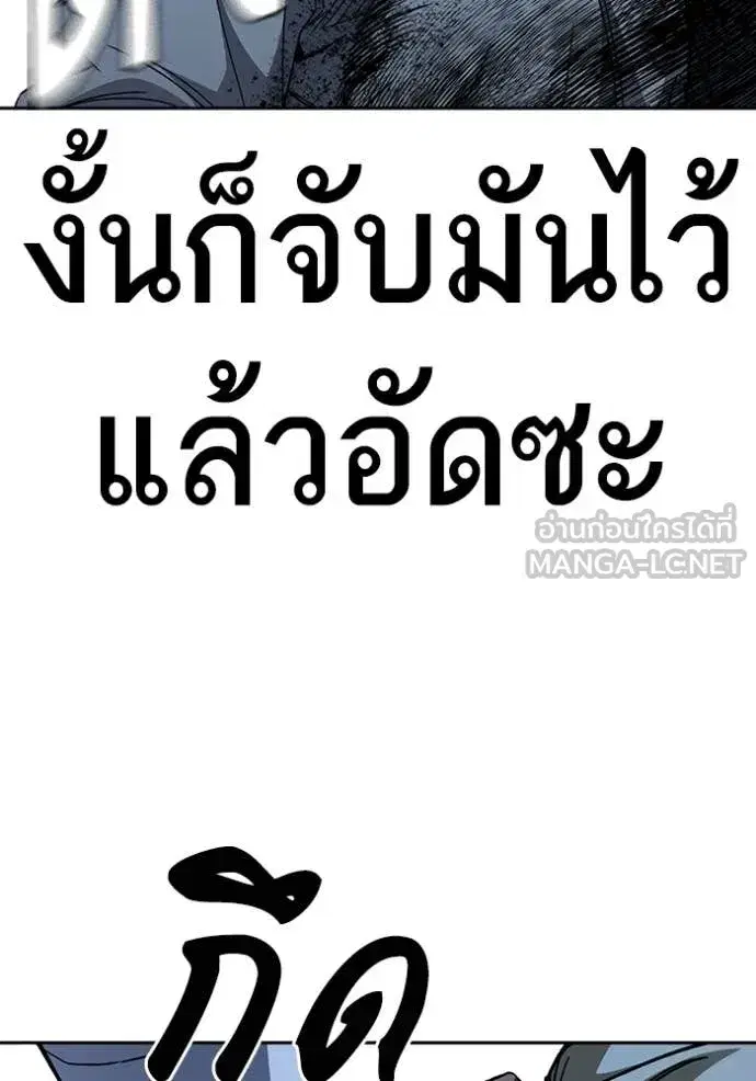 Study Group ตอนที่ 287 หน้า 118
