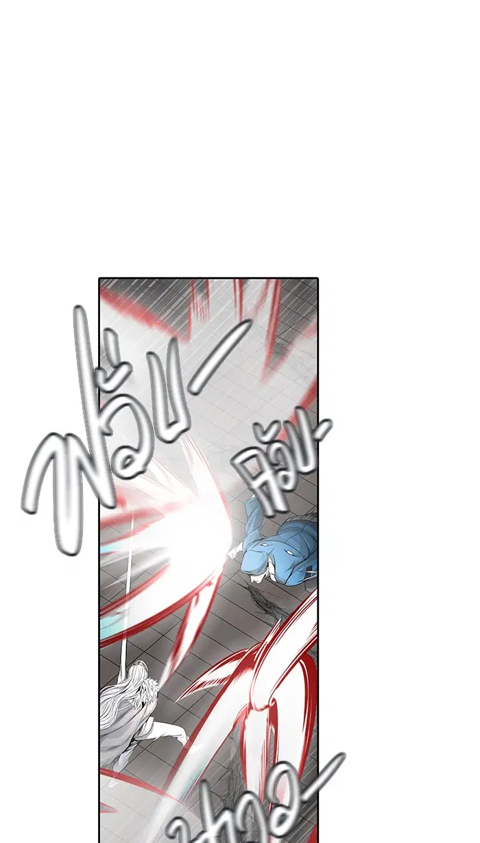 Tower of God ตอนที่ 461 หน้า 52