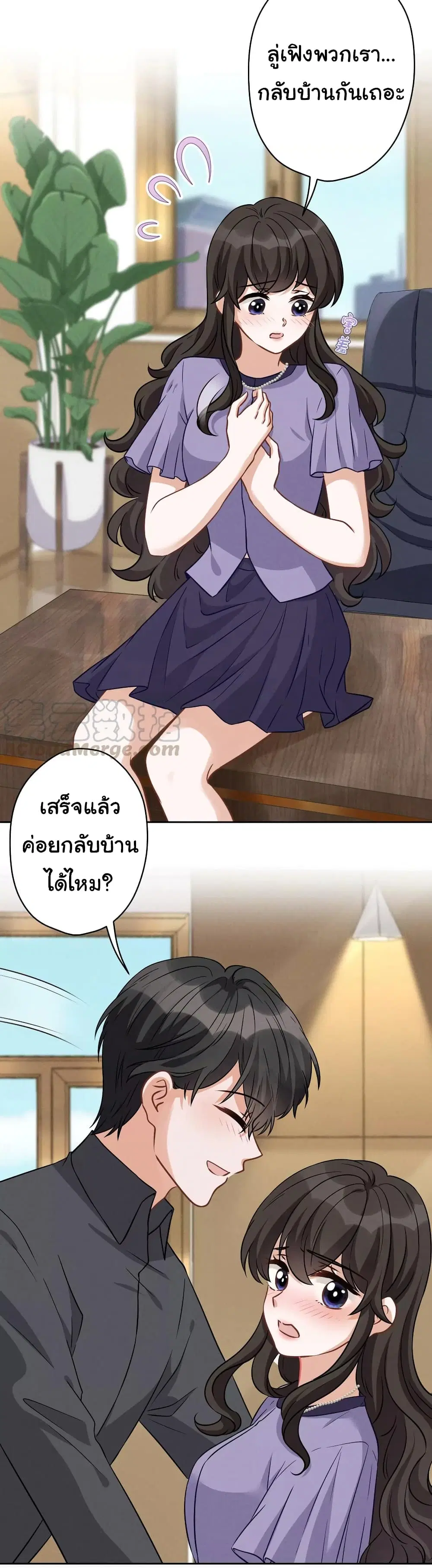 Lu Feng is the Best Son-in-law ตอนที่ 145 หน้า 17
