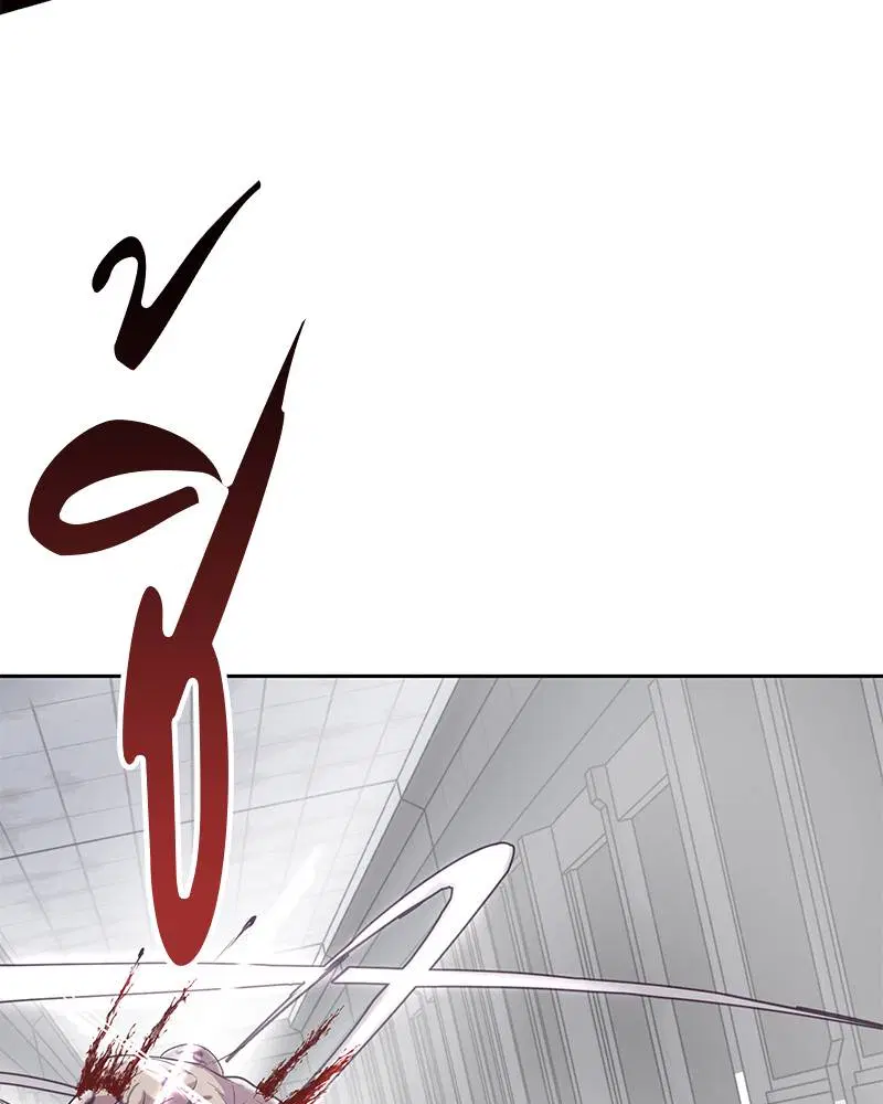 The Boy of Death ตอนที่ 87 หน้า 31