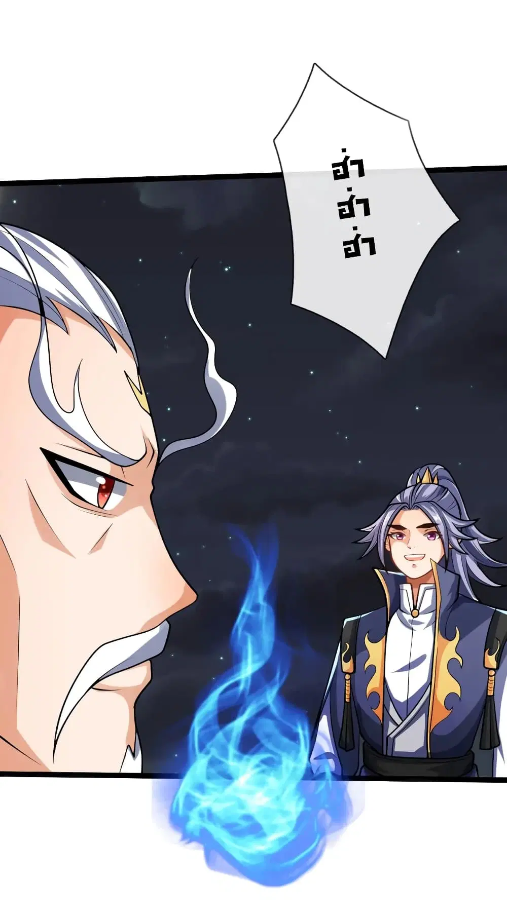 Shenwu Tianzun ตอนที่ 138 หน้า 9